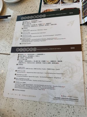 Menu photo 1 Fung’s Kitchen Scarborough, ON Menu photo 1 Fung’s Kitchen Scarborough, ON