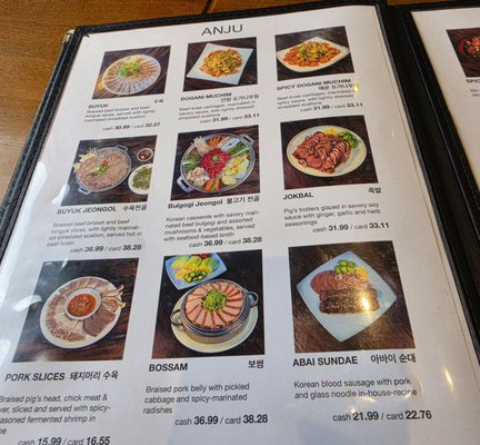 Menu photo 3 Gammeeok Fort Lee, NJ Menu photo 3 Gammeeok Fort Lee, NJ