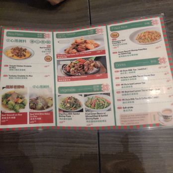 Yi Xin Cafe - Menu as of 10/2023 - Hong Kong Style Cafe Near Me - Honolulu, Hawaii Yi Xin Cafe - Menu as of 10/2023 - Hong Kong Style Cafe Near Me - Honolulu, Hawaii