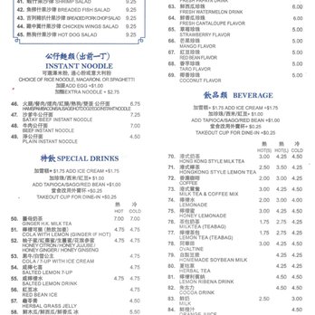 M Star Cafe - EM Star Menu Sept 2026 - Chinese Near Me - New York, New York