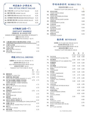 Menu photo 3 M Star Cafe New York, NY