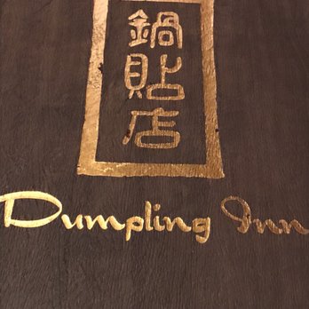 Dumpling Inn - Chinese Near Me - San Diego, California Dumpling Inn - Chinese Near Me - San Diego, California