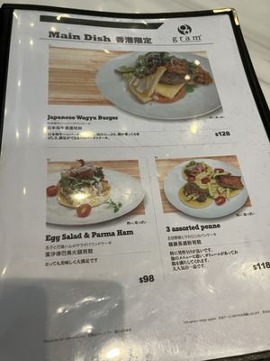 Menu photo 3 Gram Cafe & Pancakes Hong Kong, HK