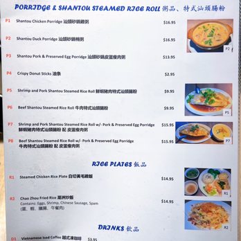 SoHoMei - Menu - Chinese Near Me - San Francisco, California