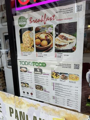 Menu photo 2 Today Food San Francisco, CA Menu photo 2 Today Food San Francisco, CA