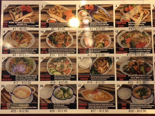 Menu photo 2 Kua Thai Portland, OR Menu photo 2 Kua Thai Portland, OR