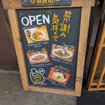 Namba Curry - Japanese Near Me - Vancouver, British Columbia