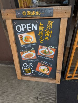 Menu photo 7 Namba Curry Vancouver, BC