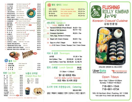 Menu photo 8 Rolly Kimbab Flushing, NY