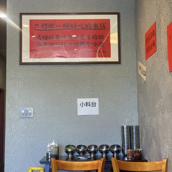 ZSX Szechuan Rice Noodle - Posted saying over sauce station. - Noodles Near Me - Newark, California ZSX Szechuan Rice Noodle - Posted saying over sauce station. - Noodles Near Me - Newark, California