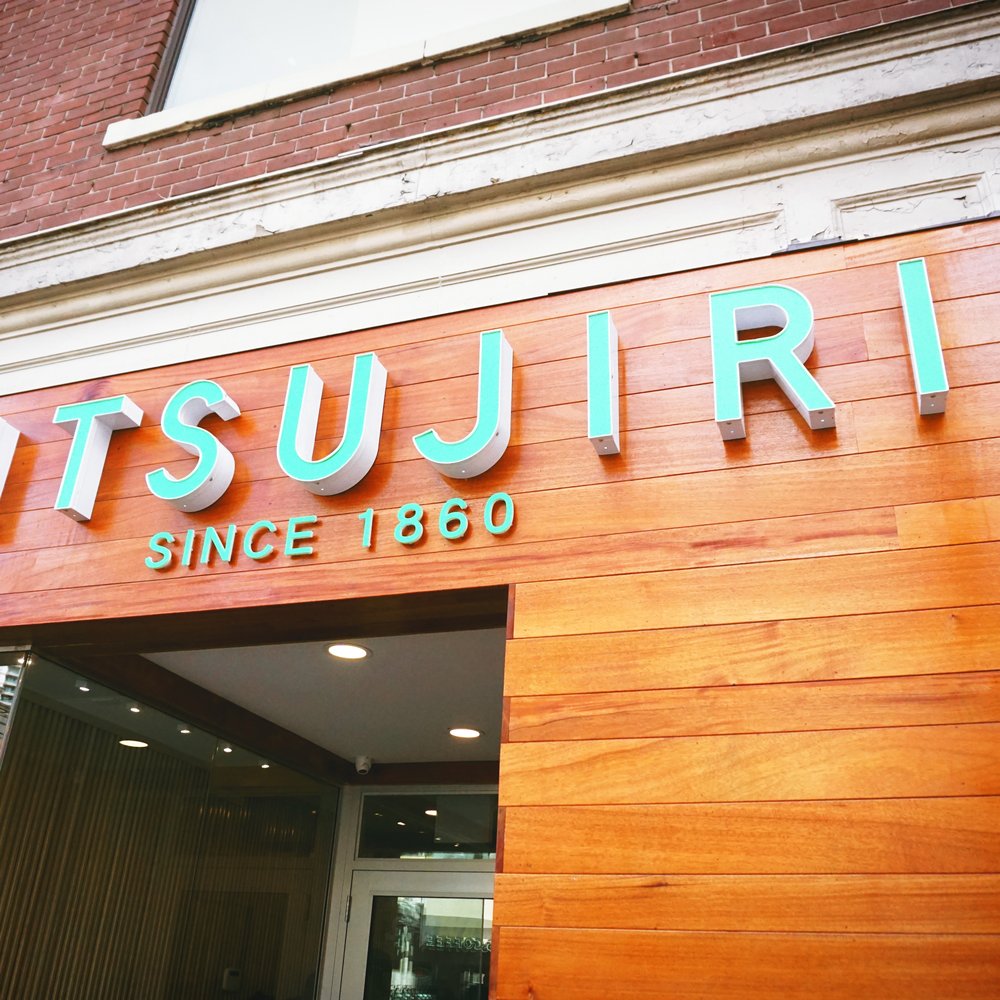 Tsujiri - store front - Tea Rooms Near Me - Toronto, Ontario Tsujiri - store front - Tea Rooms Near Me - Toronto, Ontario