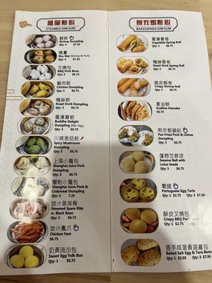Menu photo 5 Dim Sum Sam New York, NY Menu photo 5 Dim Sum Sam New York, NY