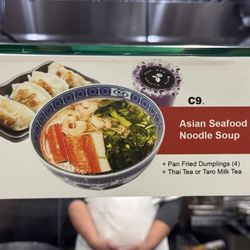 Master Gan Noodle and Dumplings