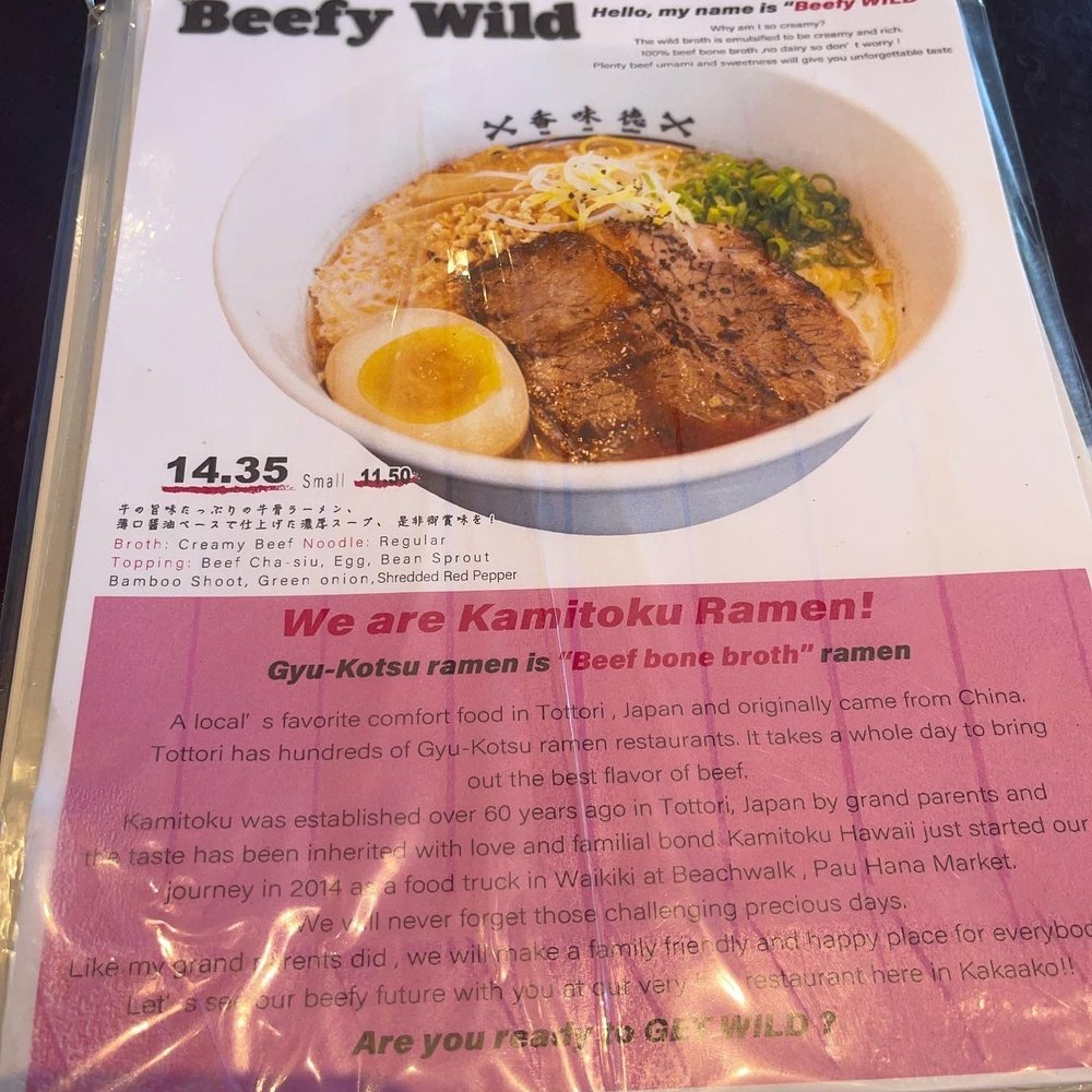 Kamitoku - Ramen Near Me - Honolulu, Hawaii Kamitoku - Ramen Near Me - Honolulu, Hawaii