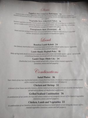 Menu photo 4 Sadaf San Diego, CA Menu photo 4 Sadaf San Diego, CA