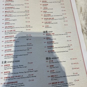 Gou Bu Li - Menu - Chinese Near Me - Toronto, Ontario Gou Bu Li - Menu - Chinese Near Me - Toronto, Ontario