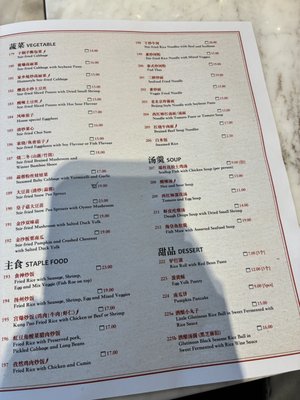 Menu photo 2 Gou Bu Li Toronto, ON Menu photo 2 Gou Bu Li Toronto, ON