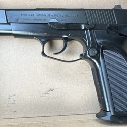 Revival Guns & Goods - FN HP BDA