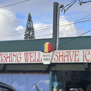Wishing Well Shave Ice - Ice Cream & Frozen Yogurt Near Me - Hanalei, Hawaii Wishing Well Shave Ice - Ice Cream & Frozen Yogurt Near Me - Hanalei, Hawaii