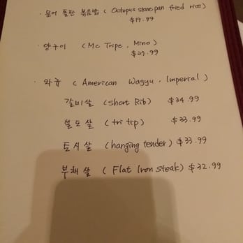 Ilbunjee - Korean Near Me - Santa Clara, California