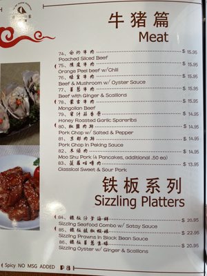 Menu photo 8 Top Gun Seafood Restaurant Bellevue, WA Menu photo 8 Top Gun Seafood Restaurant Bellevue, WA