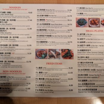 Chimama's Noodle House - Menu 2 - Noodles Near Me - Bayside, New York Chimama's Noodle House - Menu 2 - Noodles Near Me - Bayside, New York