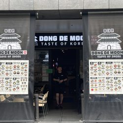 Dong De Moon - Dong de moon