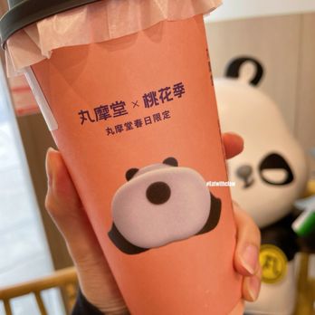 One More Time - Panda butt cup! very cute - Bubble Tea Near Me - Toronto, Ontario One More Time - Panda butt cup! very cute - Bubble Tea Near Me - Toronto, Ontario