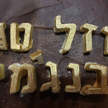 Sweet Bites LA - Limor creates each letter by hand, not from a mold. Everything is edible. - Caterers Near Me Sweet Bites LA - Limor creates each letter by hand, not from a mold. Everything is edible. - Caterers Near Me
