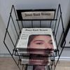 Jones Road Beauty gift card