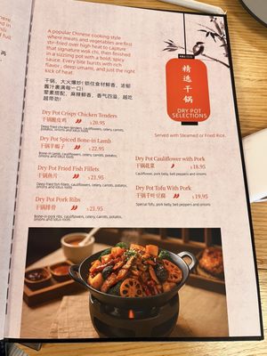 Menu photo 1 Fiery Sky Asian Kitchen Columbus, OH Menu photo 1 Fiery Sky Asian Kitchen Columbus, OH