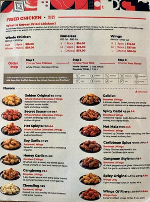 Menu photo 3 bb.q Chicken Cincinnati Cincinnati, OH