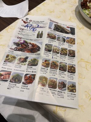 Menu photo 1 Zhen‘s Kitchen San Francisco, CA