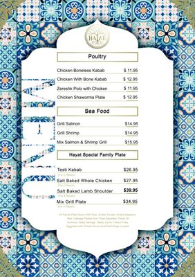 Menu photo 1 Hayat Cafe Houston, TX