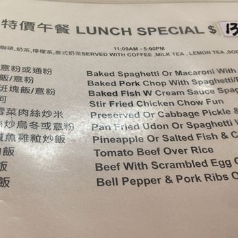 Yummy Cafe - Chinese Near Me - Sacramento, California