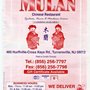 Photo of Mulan Chinese Restaurant