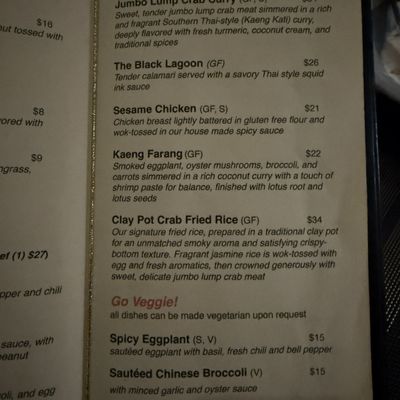 Menu photo 8 Coup De Thai Los Gatos, CA Menu photo 8 Coup De Thai Los Gatos, CA