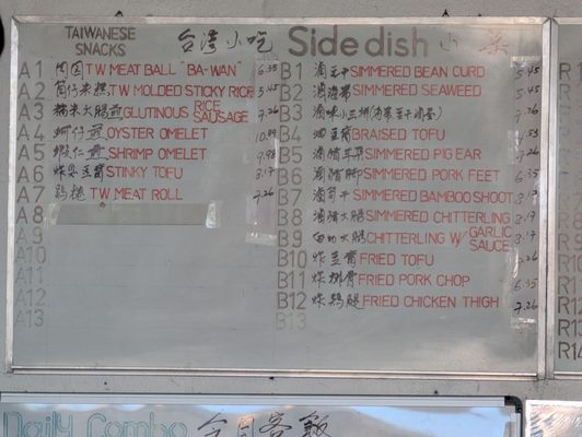 Menu photo 3 Lee's Garden Alhambra, CA