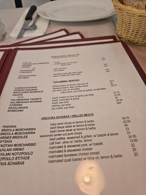 Menu photo 3 Bahari Estiatorio Astoria, NY