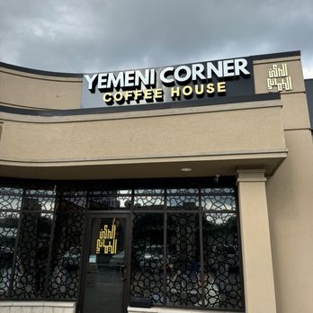 Yemeni Corner Coffee House - Outside of the coffee shop. Beautiful design. - Coffee & Tea Near Me - Windsor, Ontario