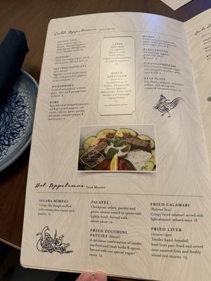 Menu photo 8 Bosphorous Turkish Cuisine St. Petersburg, FL Menu photo 8 Bosphorous Turkish Cuisine St. Petersburg, FL