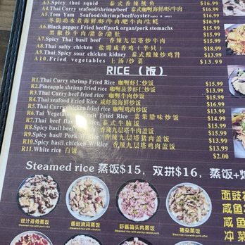 Hometown Kitchen - Menu - Chinese Near Me - San Leandro, California Hometown Kitchen - Menu - Chinese Near Me - San Leandro, California