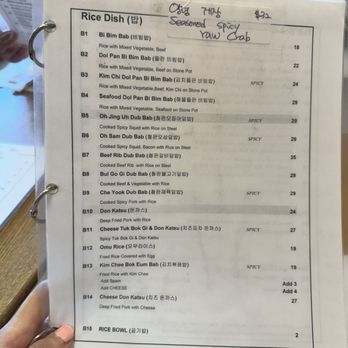 Roll House - Menu - Korean Near Me - Santa Clara, California Roll House - Menu - Korean Near Me - Santa Clara, California
