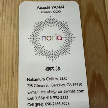 Noria Wines - Wine Tasting Room Near Me - Berkeley, California