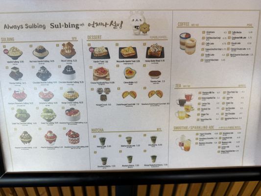 Menu photo 2 Sulbing Santa Clara, CA Menu photo 2 Sulbing Santa Clara, CA