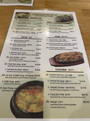 Menu photo 2 Kim's Korean Restaurant Fort Walton Beach, FL Menu photo 2 Kim's Korean Restaurant Fort Walton Beach, FL