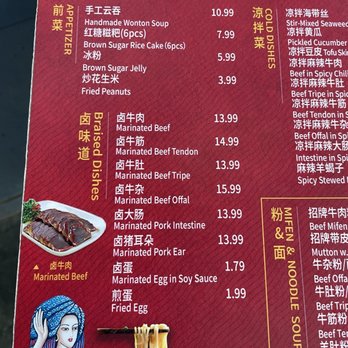 Mifen101 - Soup Near Me - Mountain View, California