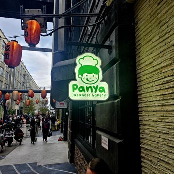 Pan店 PANYA JAPANESE BAKERY - Updated December 2025 - 23 Photos - 934