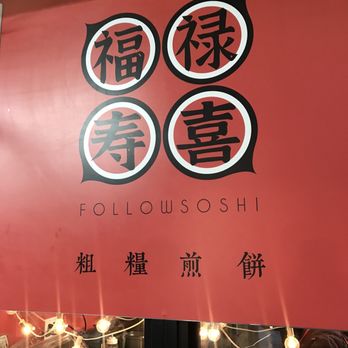 Followsoshi 福禄寿喜 - Chinese Near Me - Flushing, New York Followsoshi 福禄寿喜 - Chinese Near Me - Flushing, New York
