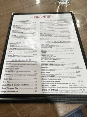 Menu photo 2 Hong Ning Restaurant Carol Stream, IL Menu photo 2 Hong Ning Restaurant Carol Stream, IL